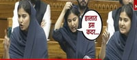 Iqra Hasan also raised the issue of Sambhal violence in the Lok Sabha